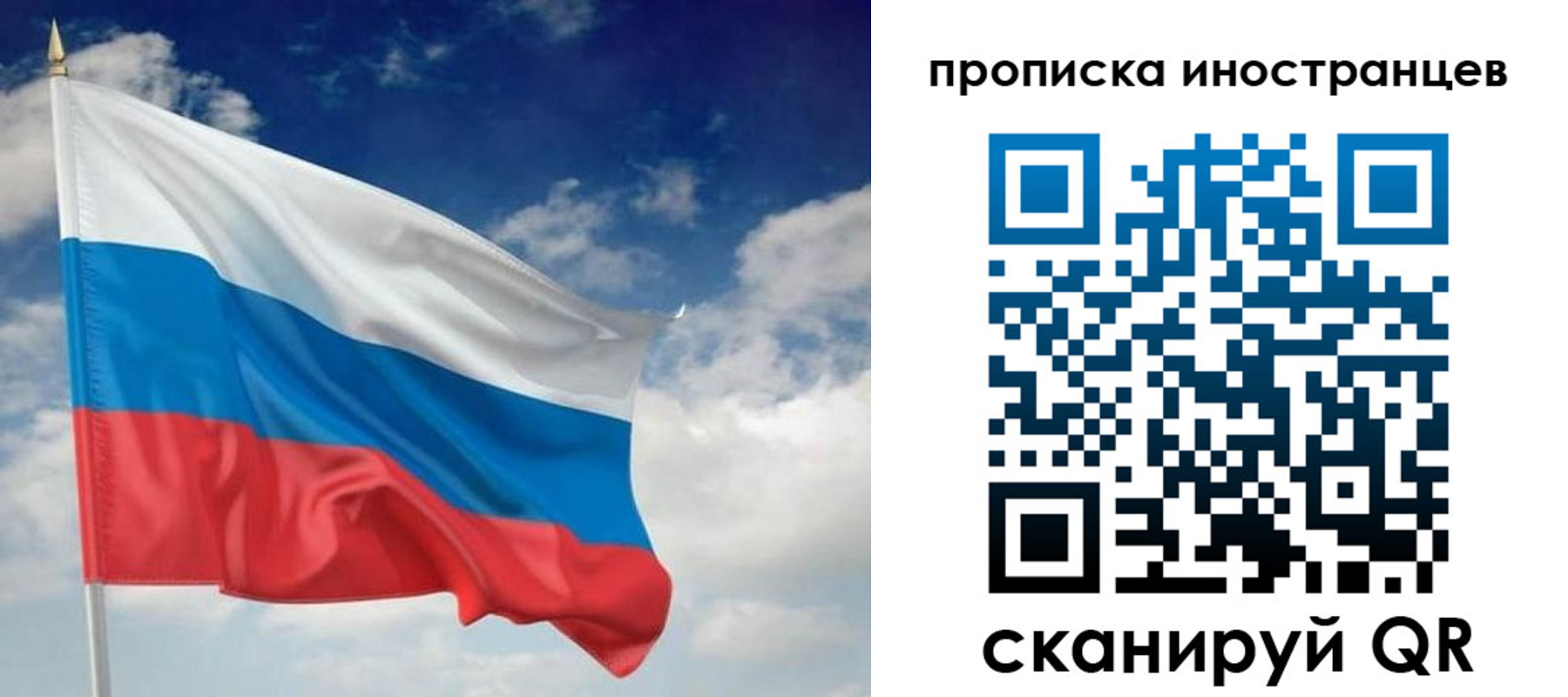 временная регистрация гарантия в Тюкалинске