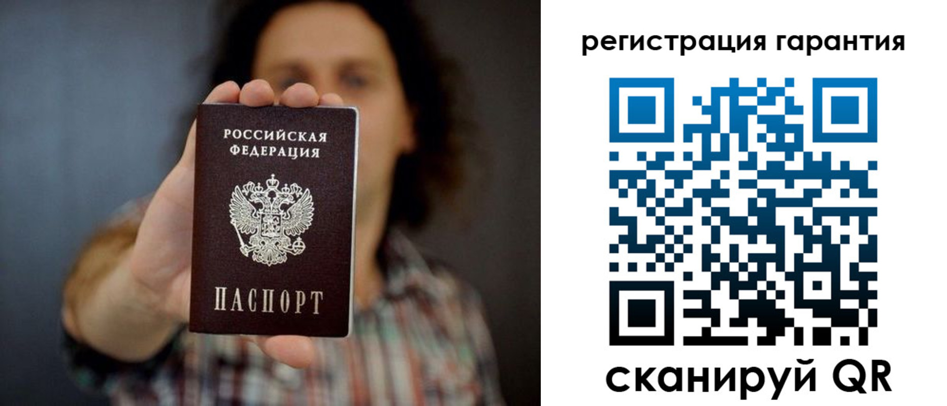 прописка для кредита в Тюкалинске